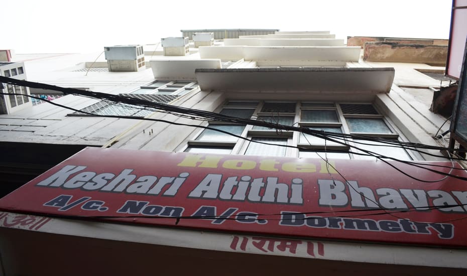 Keshari Atithi Bhawan Hotel Varanasi