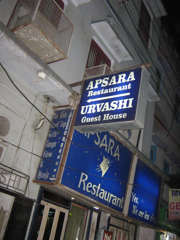Urvashi Guest House Varanasi