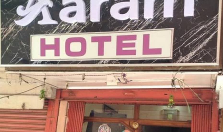 Aaram Hotel Varanasi