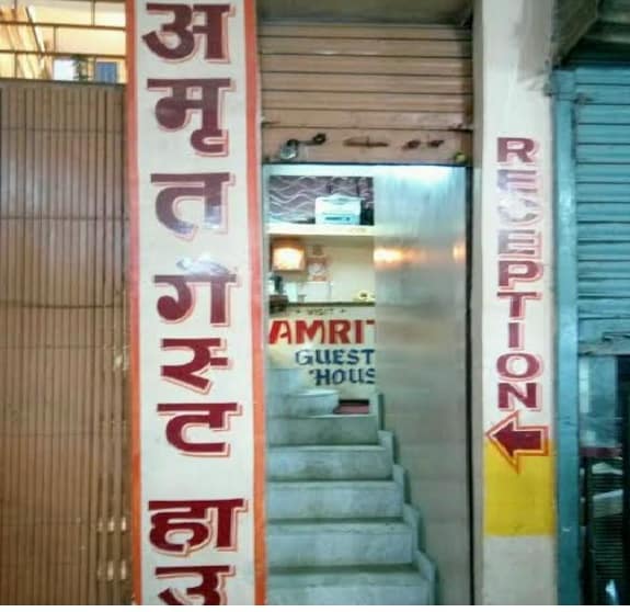 Amrit Guest House Varanasi