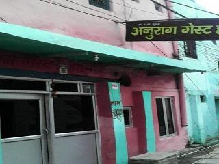 Anurag Guest House Varanasi