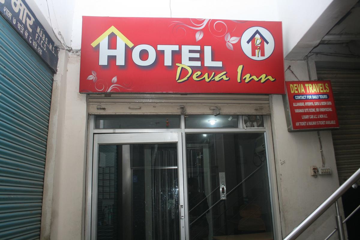 Deva Inn Hotel Varanasi