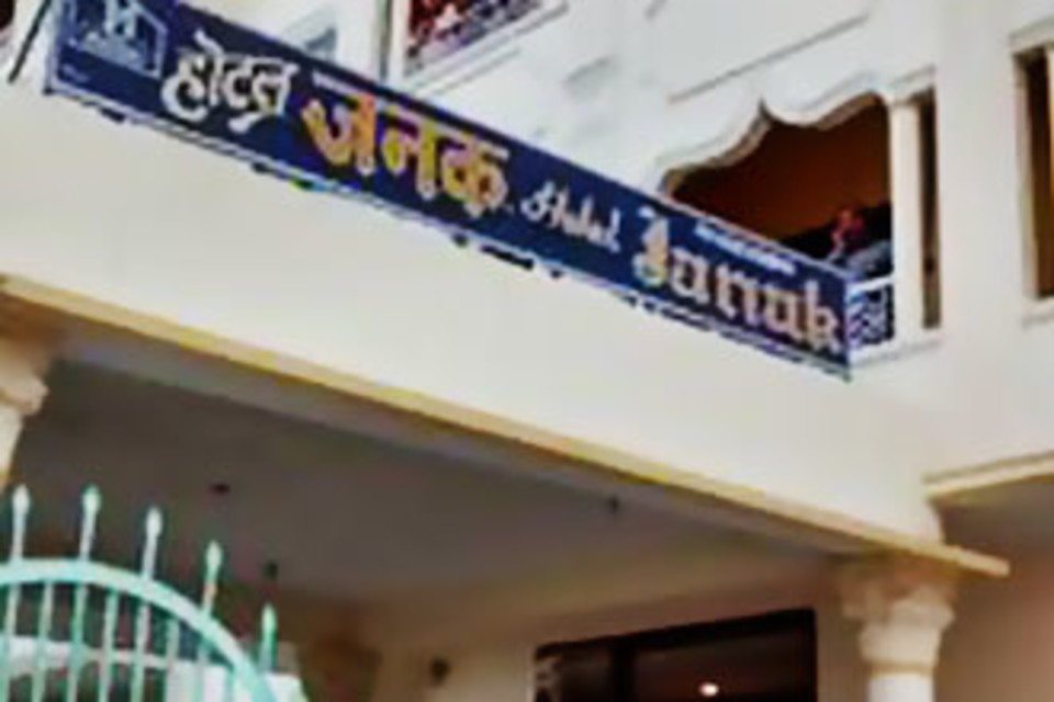 Janak Hotal Varanasi