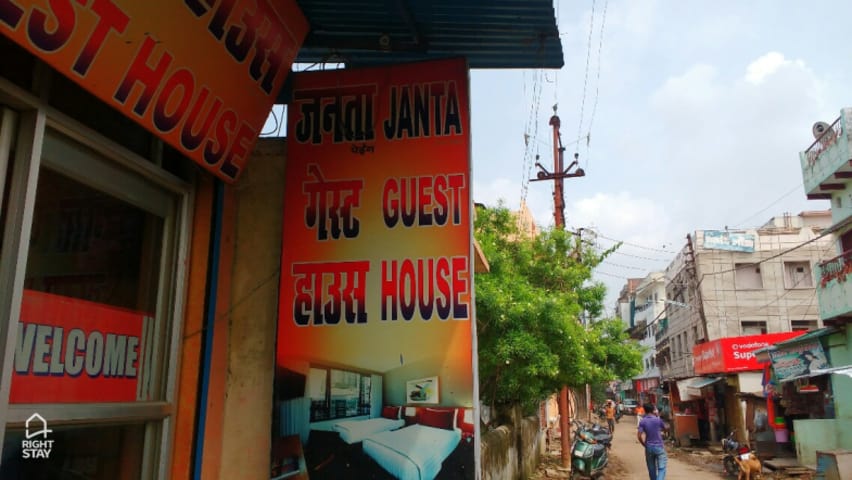 Janta Guest House Varanasi