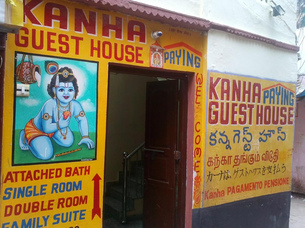 Kanha Paying Guest House Varanasi