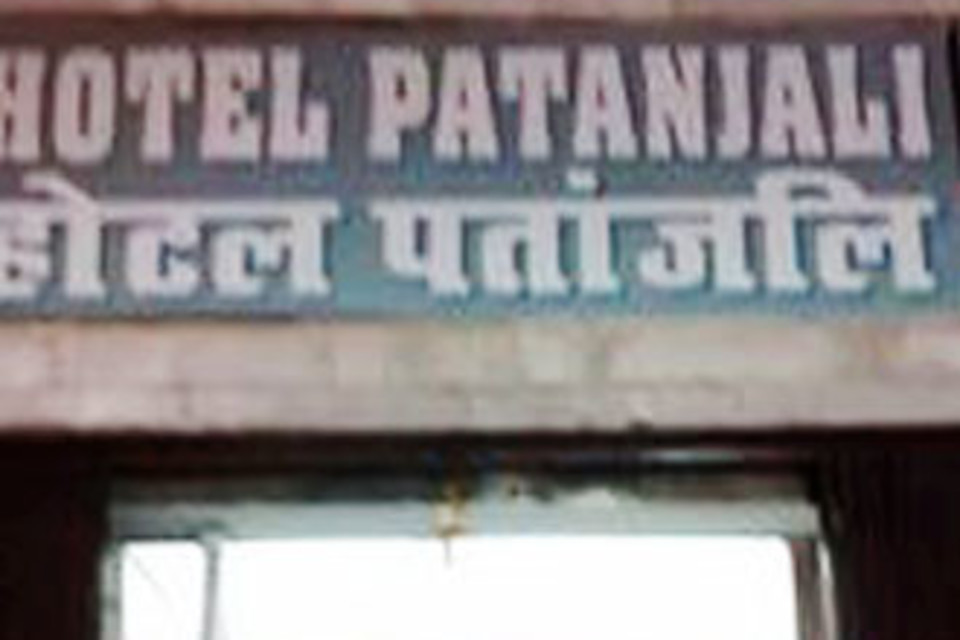 Patanjali Hotel Varanasi