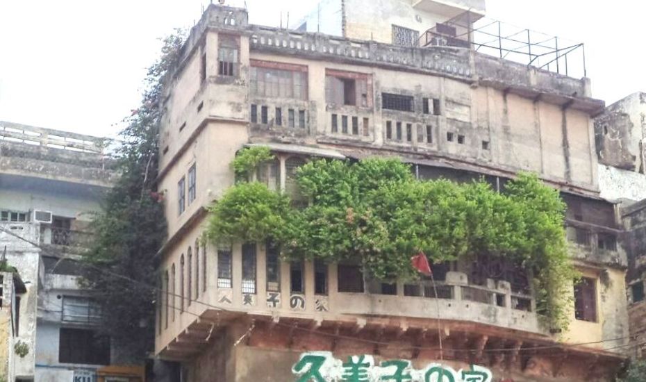 Pension Kumiko House Varanasi