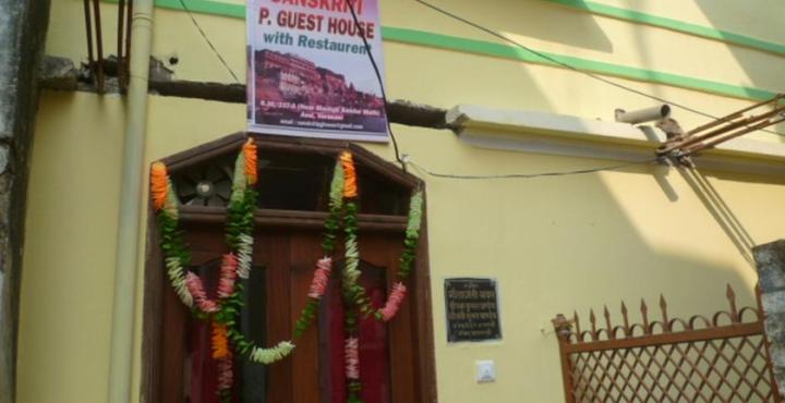 Sanskriti Paying Guest House Varanasi