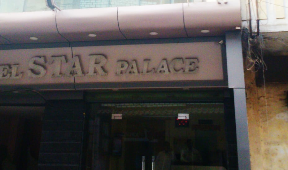 Star Palace Hotel Varanasi