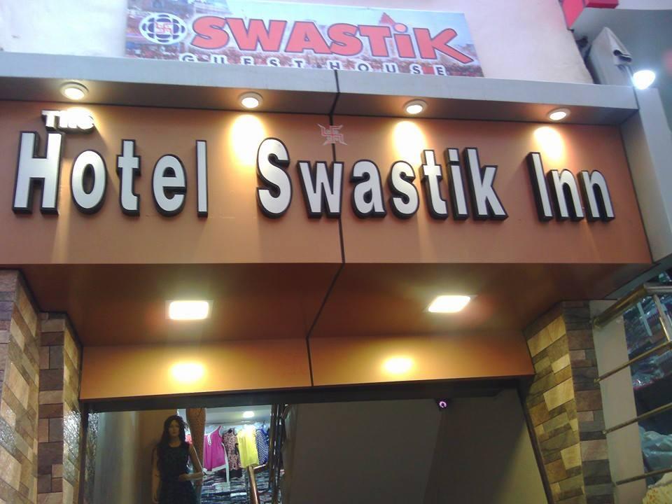 The Swastik Inn Hotel Varanasi